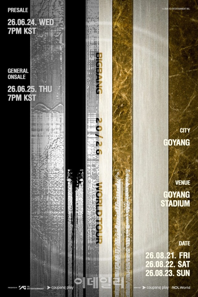 BIGBANG出道20周年,高阳综合运动场世界巡回演唱会首场......市方预计观众数万人,全力保障交通与安全