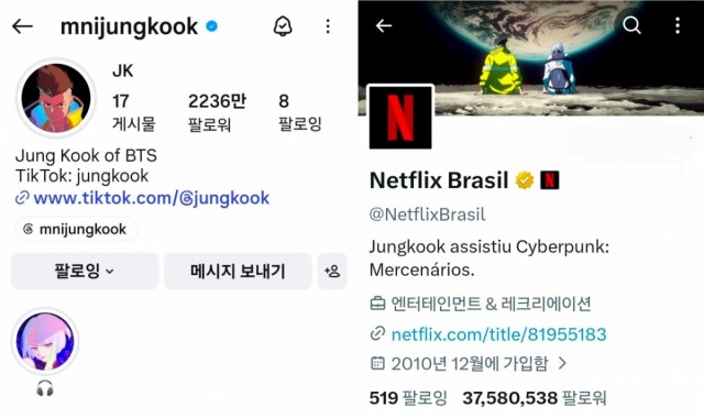 Jungkook changes his Instagram profile to a 'Cyberpunk: Edgerunners' character... Netflix Brazil responds as well