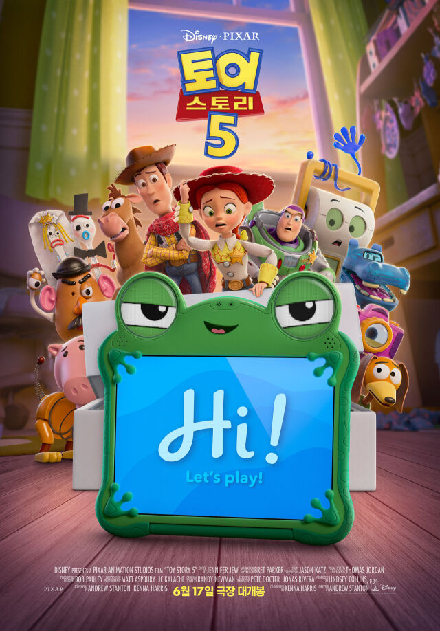 'Toy Story 5' ranks first in the box office during its opening week... 710,000 attendees, surpassing a cumulative total of 870,000