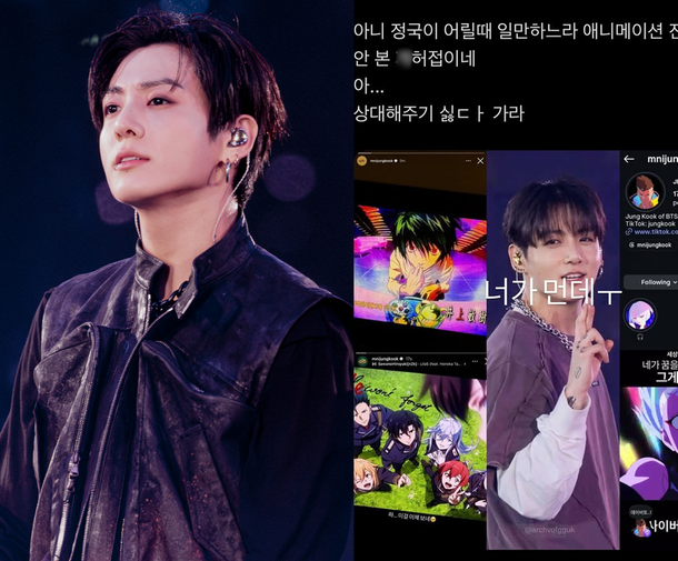 BTS JUNG KOOK、ファンの冗談に「お前は何者だ」と返答...SNSでアニメへの愛情を示す