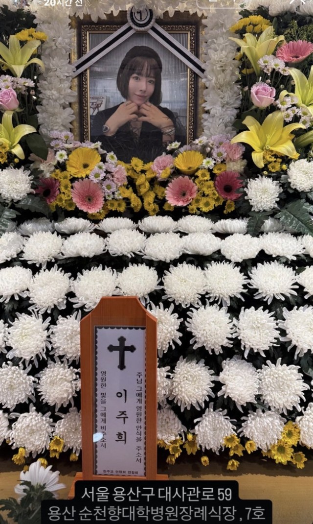 Lee Joo-hee, CEO of Ab Collection, passes away at 44... Family expresses 