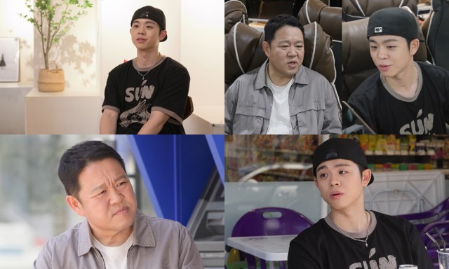 GrimX金九拉,特别出演《萨利姆南2》......特别的父子化学反应预告