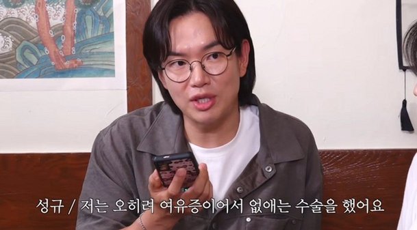 Jang Sung-kyu Confesses, 