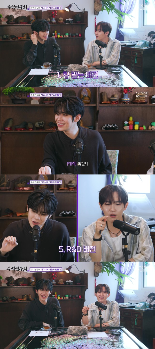 ZEROBASEONE Kim Tae-rae selected as MC of 'Chief Research Group'...Exploring 'Life BGM' with music guests