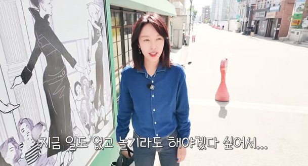 Hwang Jungeum announces singer comeback through vocal training I want to sing well determination
