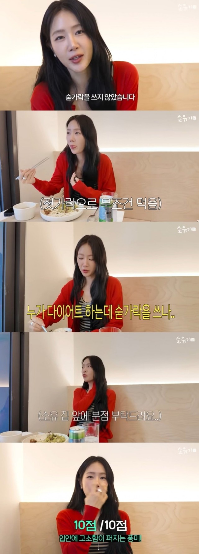 Soyou reveals secret to losing 20kg Portion control and eating slowly Transformed from 68kg to 48kg with salads