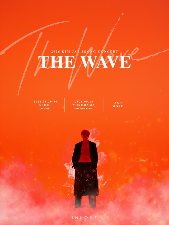 キムジェジュン1年3ヶ月ぶりに単独コンサートTHE WAVE開催7月ソウル9月横浜公演