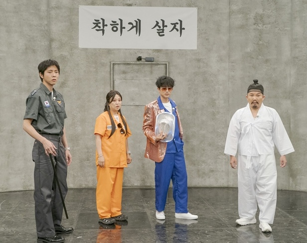 홍진경, '도라이버' 7회서 '빠삐용' 변신...'교도소 패션왕' 파격 비주얼 화제