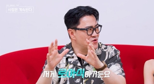 1기 영호12기 영철 적극 대시나는 SOLO 로맨스 노선 돌입