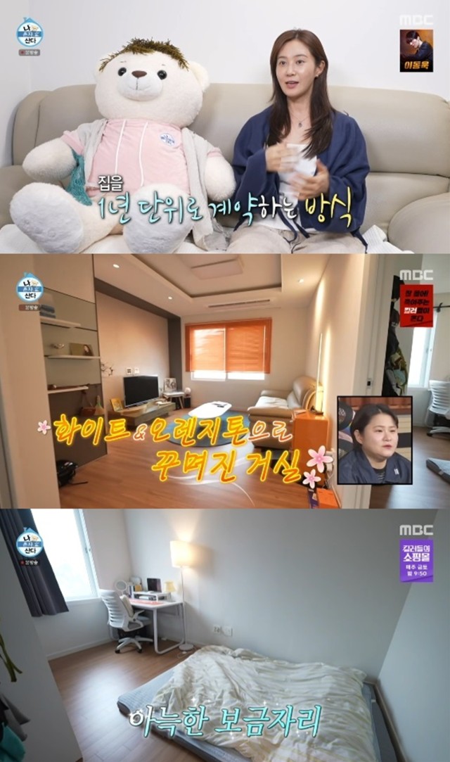 'Single Life' Yuri reveals her third year living in Jeju... 