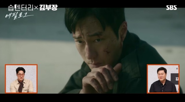 'Manager Kim' unveils the first AI action scene in a Korean drama... surpasses 20% viewership rating