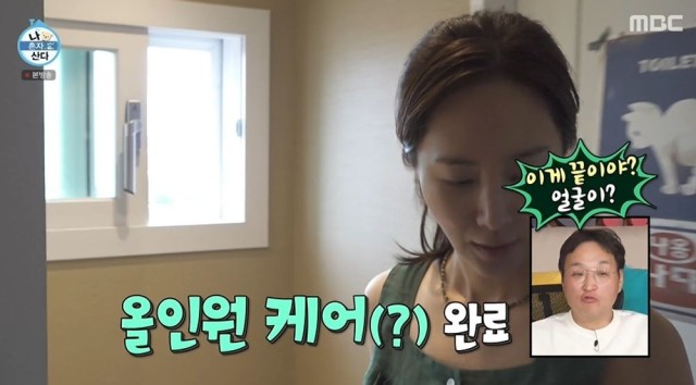 Girls' Generation's Yuri reveals her slow life in Jeju on 'I Live Alone'... 