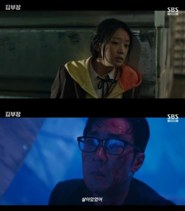 '김부장' 21% 최고 시청률 경신...민지 탈출·주강찬 등장에 긴장감 폭발