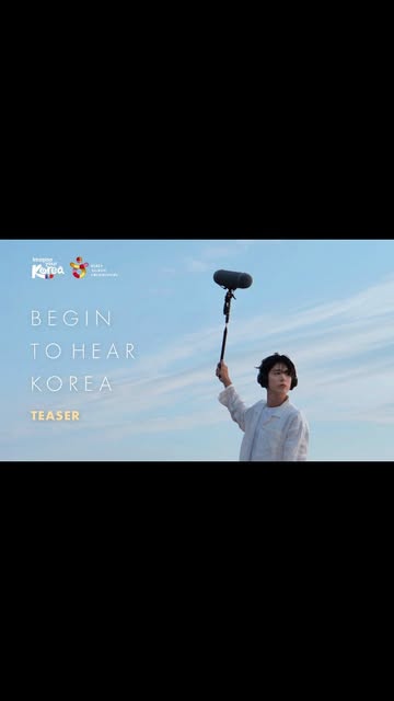 パクボゴムデンマークのミュージシャンと韓国の音を探求新しい音楽のインスピレーションを求めて