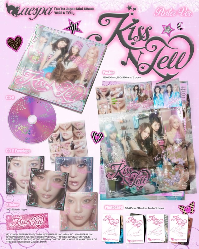 aespa日本初のミニアルバムでグローバル活動本格化24日同時発売