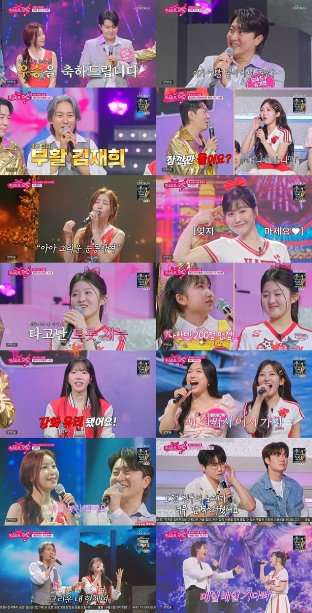 李素娜-韩京日,'特罗特小姐为你' 186分夺冠...选择挑战两连胜