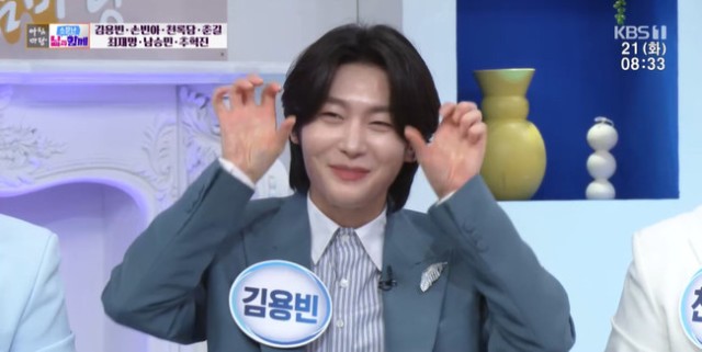 Kim Yong Bin, 'Mr. Trot 3' First Place... Reveals Tearful Memories for Grandmother