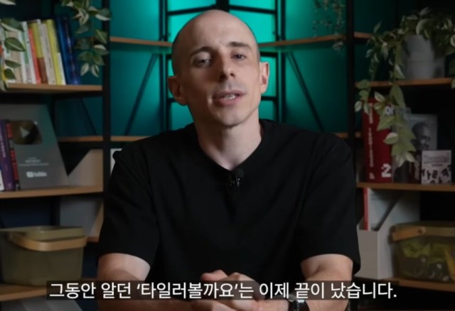 Tyler Rasch announces suspension of YouTube channel 'TylerBolkkayo' activities... 