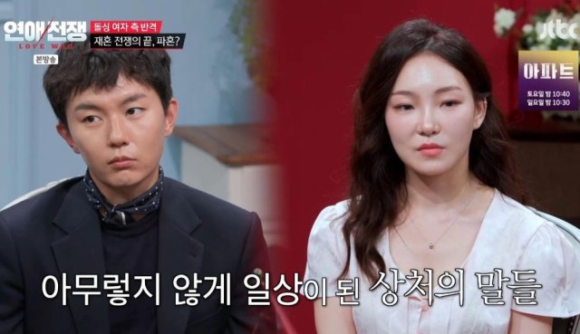 Sim Kyudeok♥Lee Ahyoung, Conflict Two Months Before Wedding...Tears Over Financial Burden and Spending Issues