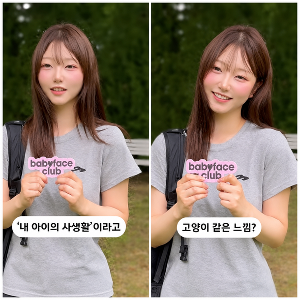 'Dad, Where Are We Going?' Jung So-yoon, Rapid Growth Update as a Second-Year Art Student