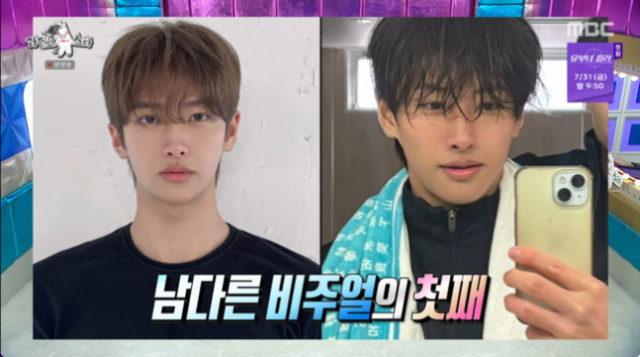 Jungmin Kim reveals updates on her three sons on 'Radio Star'... Eldest son is 186cm tall and majors in practical music