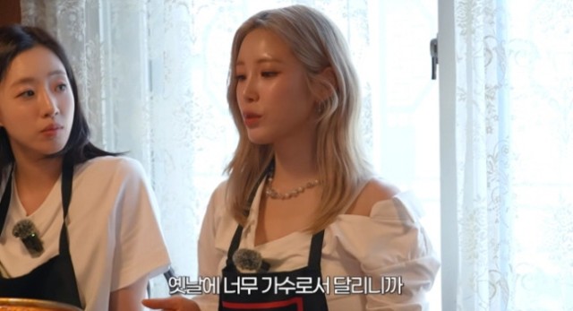 Jeon Hyo-sung, Secret's reflections on practicing after 20 years: 