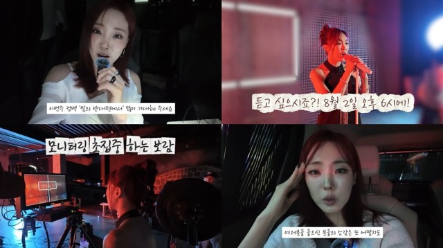 Eboram to Release New Single 