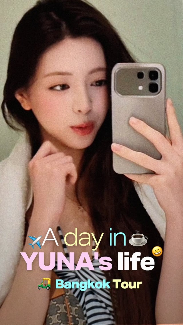 ユナ、バンコクで新しいスマートフォンで日常を撮影...「数えきれない瞬間たち」公開