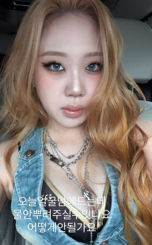 Lee Young-ji requested, 
