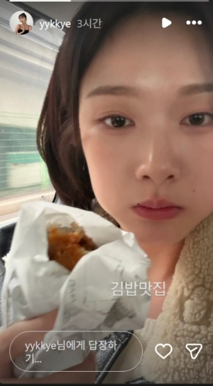 'Heart Signal 5' Kang Yoo-kyung shares a selfie mentioning a 