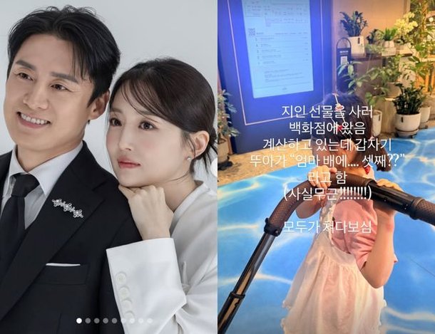 So-young Kim clarifies 'Third child?' question from Sua just three months after giving birth to her second child