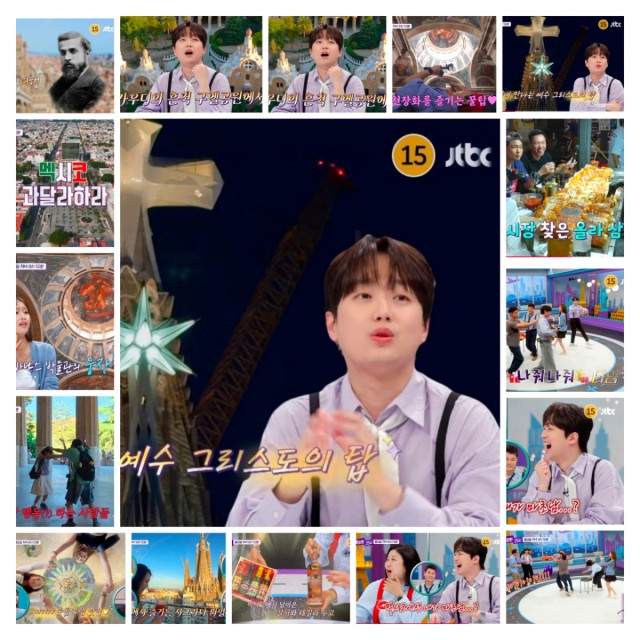Lee Chan-won, Barcelona and Guadalajara trip... 'Tokpawon 25 Hours' airs on the 27th