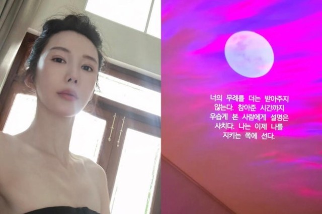 Shin Joo-ah, 