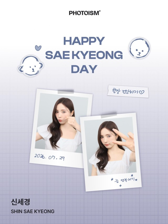 Shin Se-kyung announces a special meeting with fans... Photo exhibition held at Photoism stores nationwide