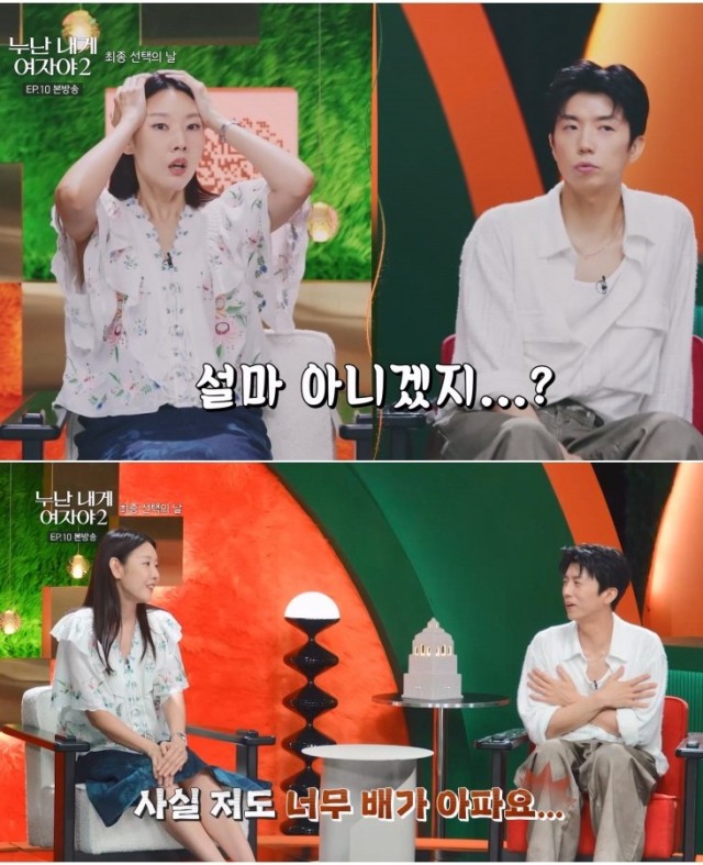 'Noona Is My Girl 2' Final Episode on the 29th... Confessions from Yoo Jin-woo to Lee Jin-young, Twist Expected