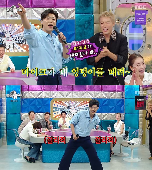 Park Ji-hyun appears on 'Radio Star' after 2 years... Delights with stage mishaps, skate dissection, and jump rope humor