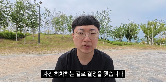Kim Sun-tae voluntarily withdraws from 'Don Sun-tae: Age of Success'... Cites 