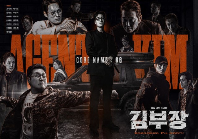 So Ji-sub, a life character as 'Manager Kim'... ended with a highest viewership rating of 23.1%