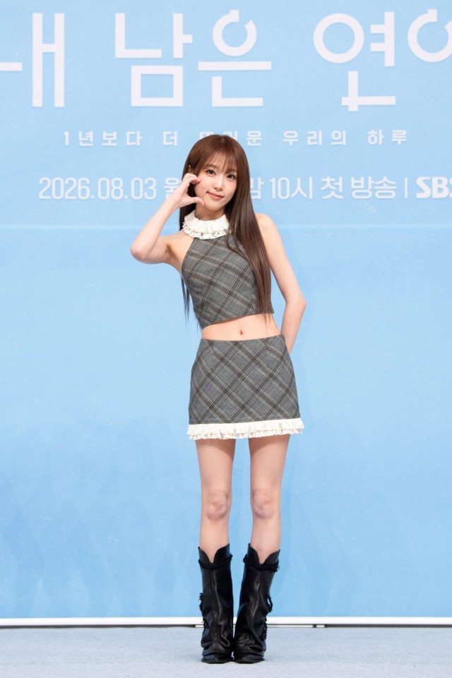 Choi Yena 