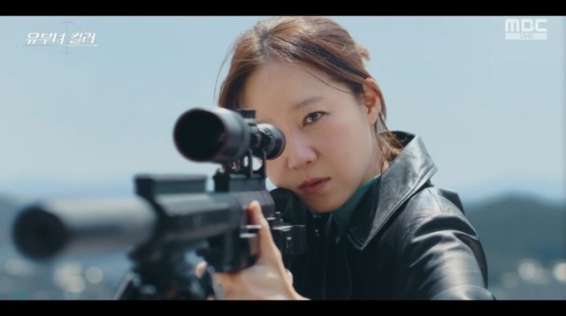 'Married Woman Killer' premieres with a 7.4% viewership rating... Gong Hyo-jin begins a double life as the legendary sniper 'Kingfisher'