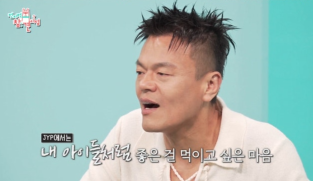 J.Y. Park: 