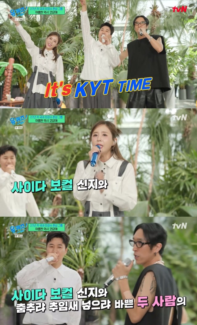 Koyote dominates summer festival stages... Audience cheers from 'Pure Love' to 'Call Me'