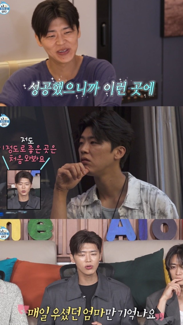 Jihyun Park visits Shanghai after 20 years... reminiscing about memorable places and family memories