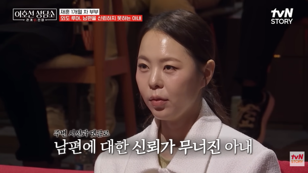 '나는 솔로' 28기 영자·영철, 이혼 공식 선언...혼인신고 없이 결별