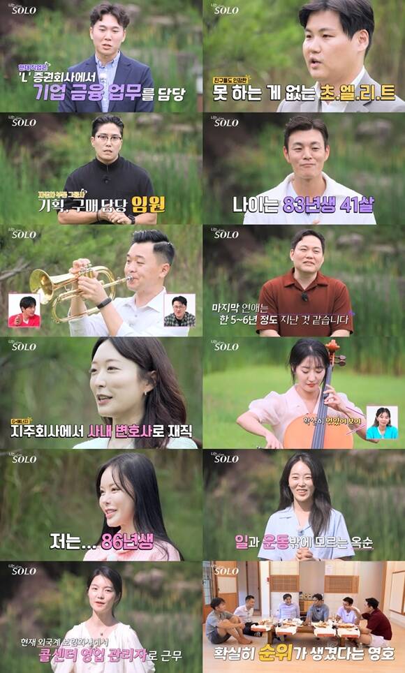 영수, 체지방률 7.8% 바디프로필 공개...