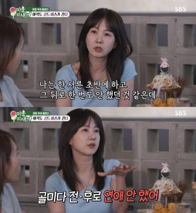 Park Sohyun 