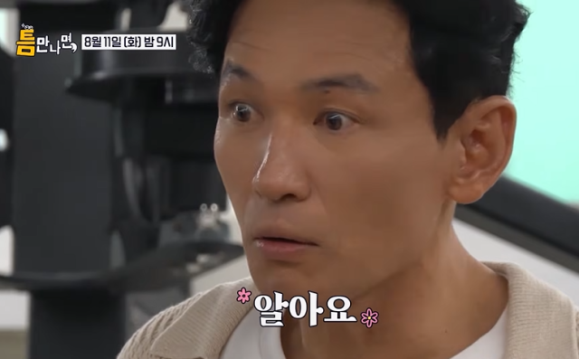 황정민 사생활 의혹 속 틈만 나면 시즌5 11일 예정대로 방송