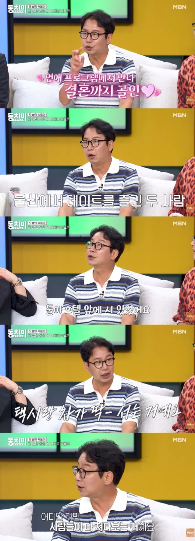 Shim Hyun-seop reveals reason for maintaining 'purity' before marriage: 