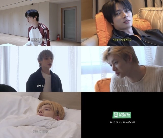 Tomorrow X Together (TXT) went on a trip to Shanghai... Trailer for 'Should I Run Away?' released