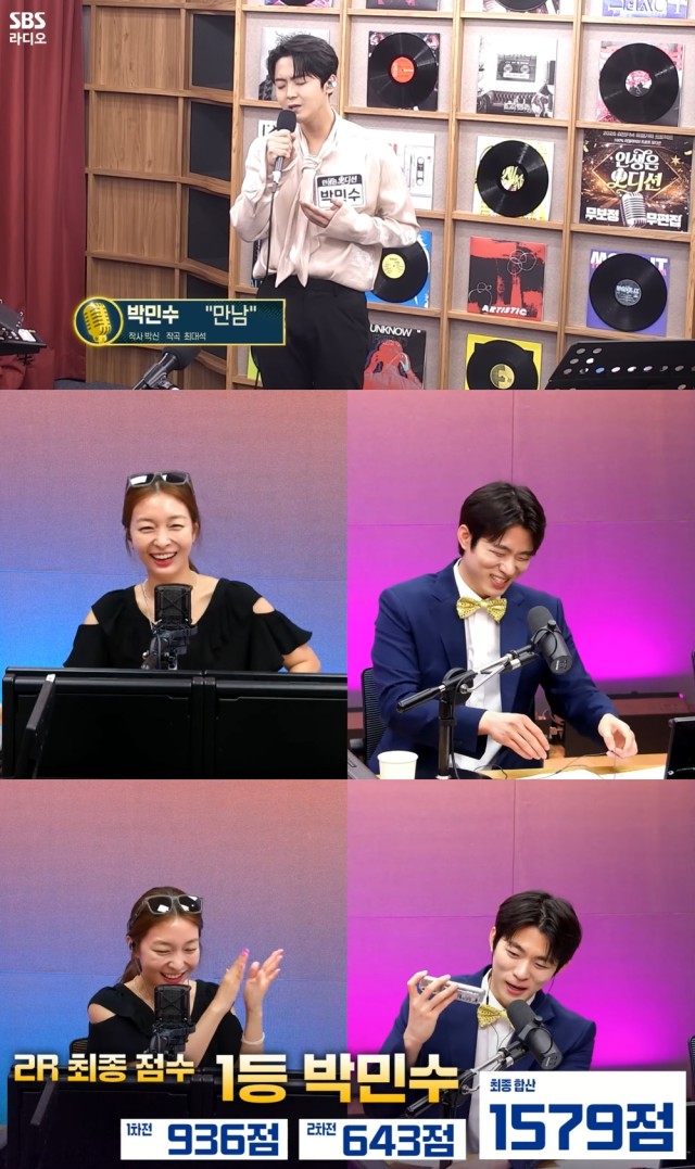 パク・ミンス、SBSラブFM「人生はオーディション」2ラウンド1位...「出会い」でデスマッチ制覇